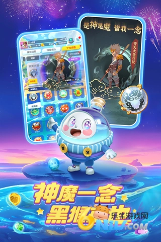 球球英雄QQ版图3