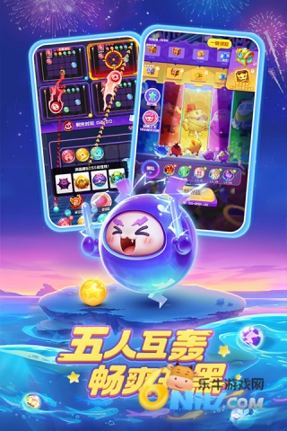 球球英雄QQ版图2