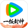 tencent video软件