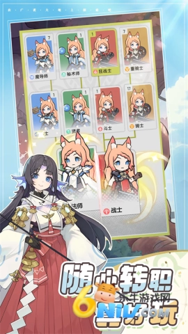 杖剑传说单机版图2