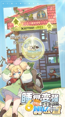 杖剑传说单机版图4