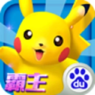 口袋训练师