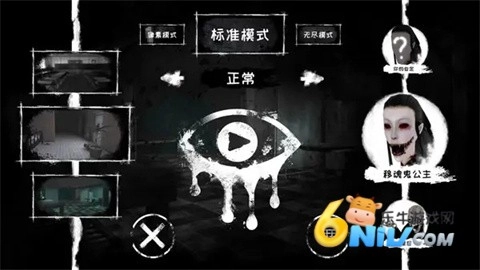 魂之眼（Eyes）图4