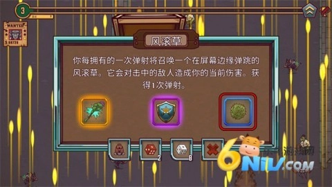 赏金幸存者