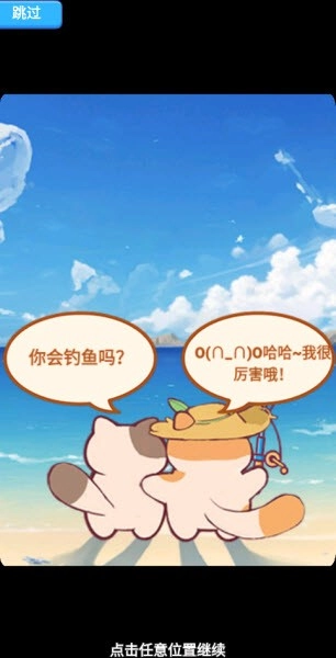 梦幻渔场官网版下载