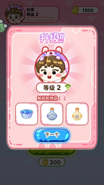 欢乐甜品小屋正版图4