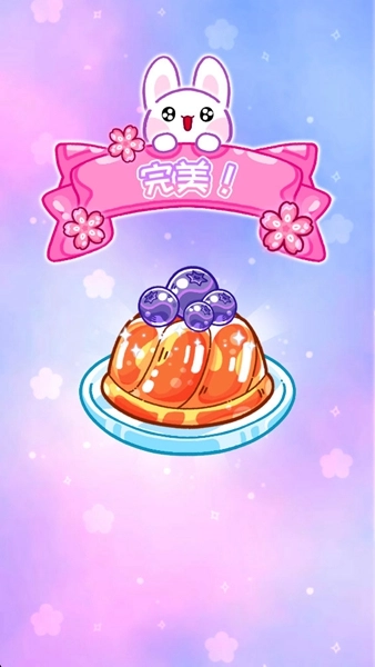 欢乐甜品小屋正版图2