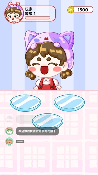 欢乐甜品小屋正版图1