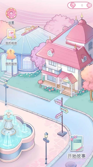 Lovin House安卓版1