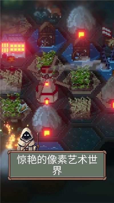 TownsFolk