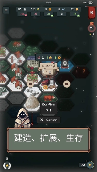 TownsFolk