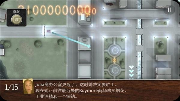 拒绝上班 Commute(2)