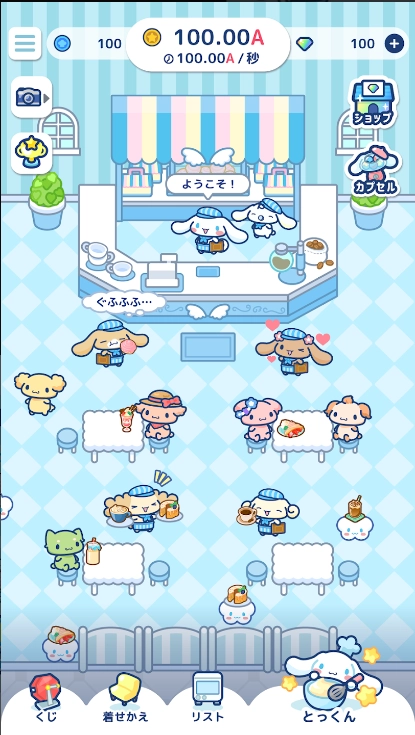 玉桂狗咖啡厅游戏安装包 カフェシナ图3