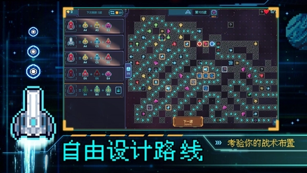 重构游戏手机版4