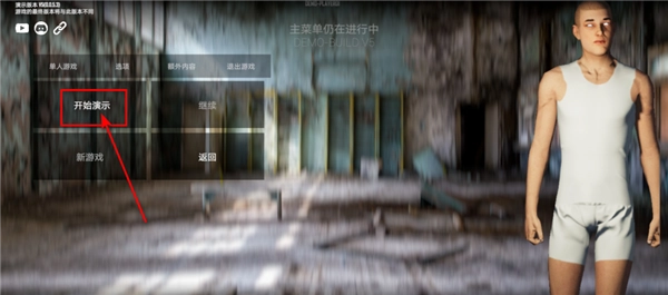 deadkind手机版(3)