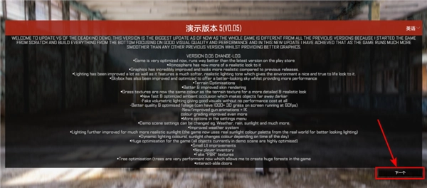 deadkind手机版(2)
