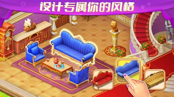 梦幻城堡游戏2