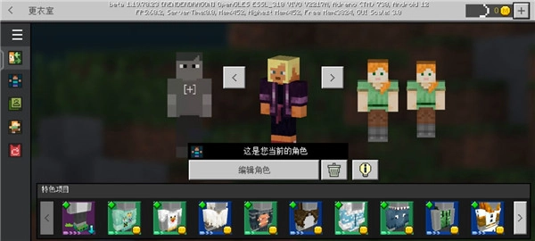 游戏专区
							                            我的世界菜单版2