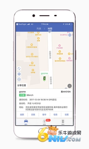 汽车在线