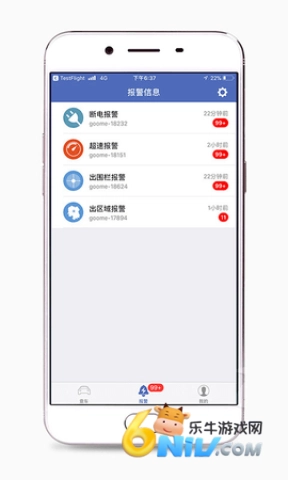 汽车在线
