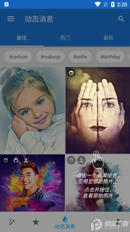 photolab(1)