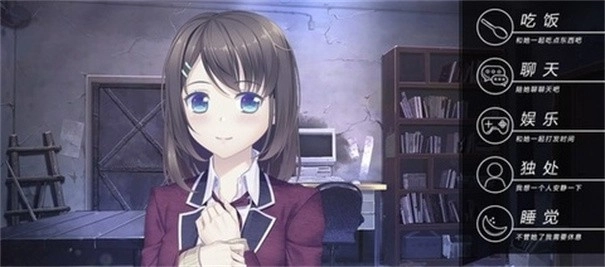 我和她的世界末日安卓版(1)