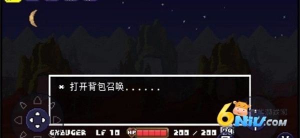 传说之下克苏鲁之脑(3)