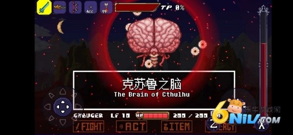 传说之下克苏鲁之脑(2)