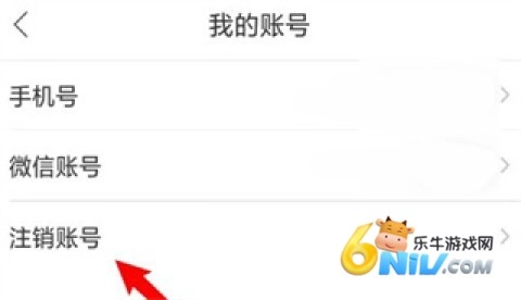 拉勾招聘