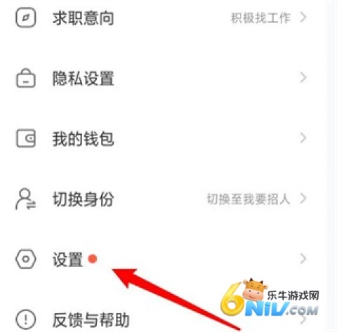 拉勾招聘