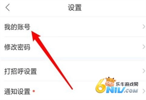 拉勾招聘