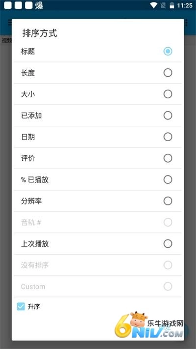 bsplayer播放器直装版图1