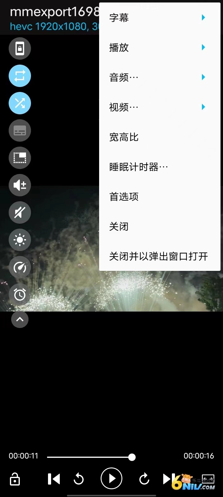 bsplayer播放器直装版图4