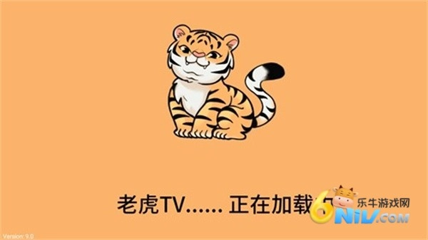 老虎TV