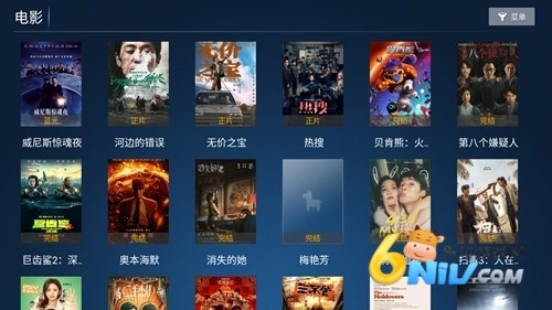 老虎TV图3