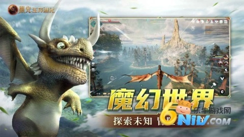 黑光生存进化(1)