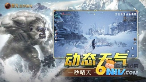 黑光生存进化(2)