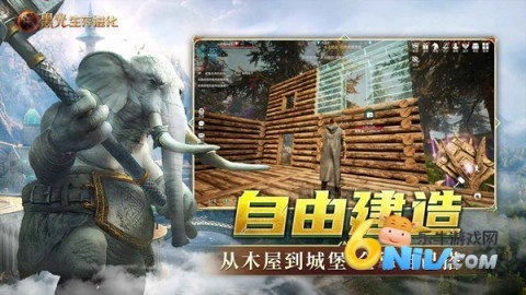 黑光生存进化(4)