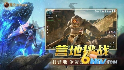 黑光生存进化(5)