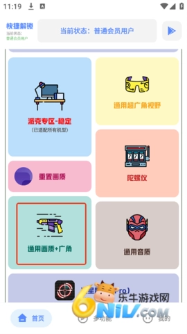 Hx工具箱(2)