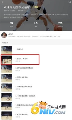 开炼