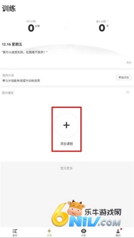 开炼