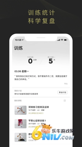 开炼图2