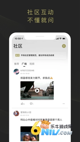 开炼图1
