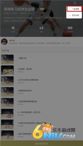 开炼