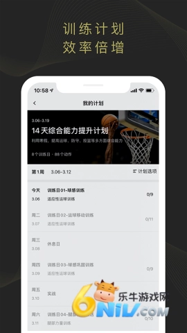 开炼图3