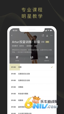 开炼图5