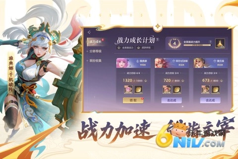 曙光英雄微信登录版