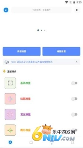 初阳工具箱