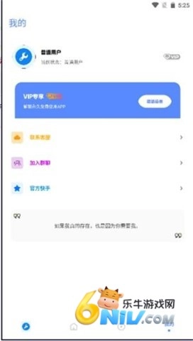 初阳工具箱